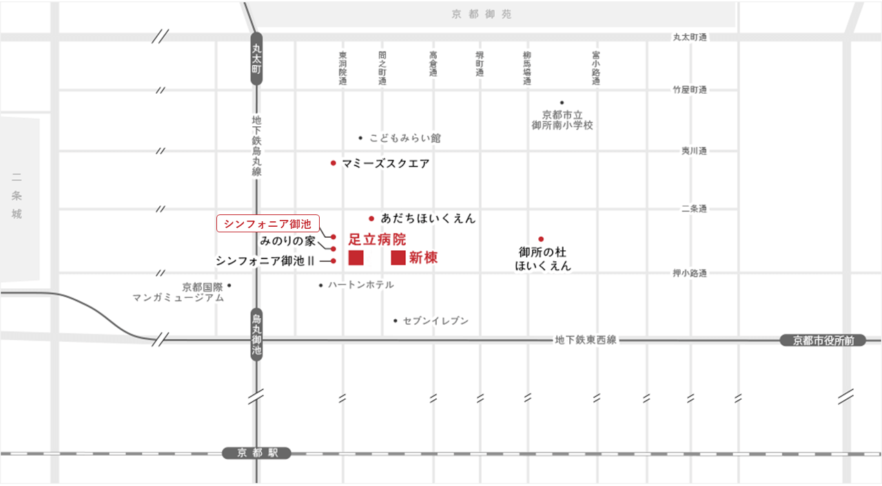 電車でご来院の方